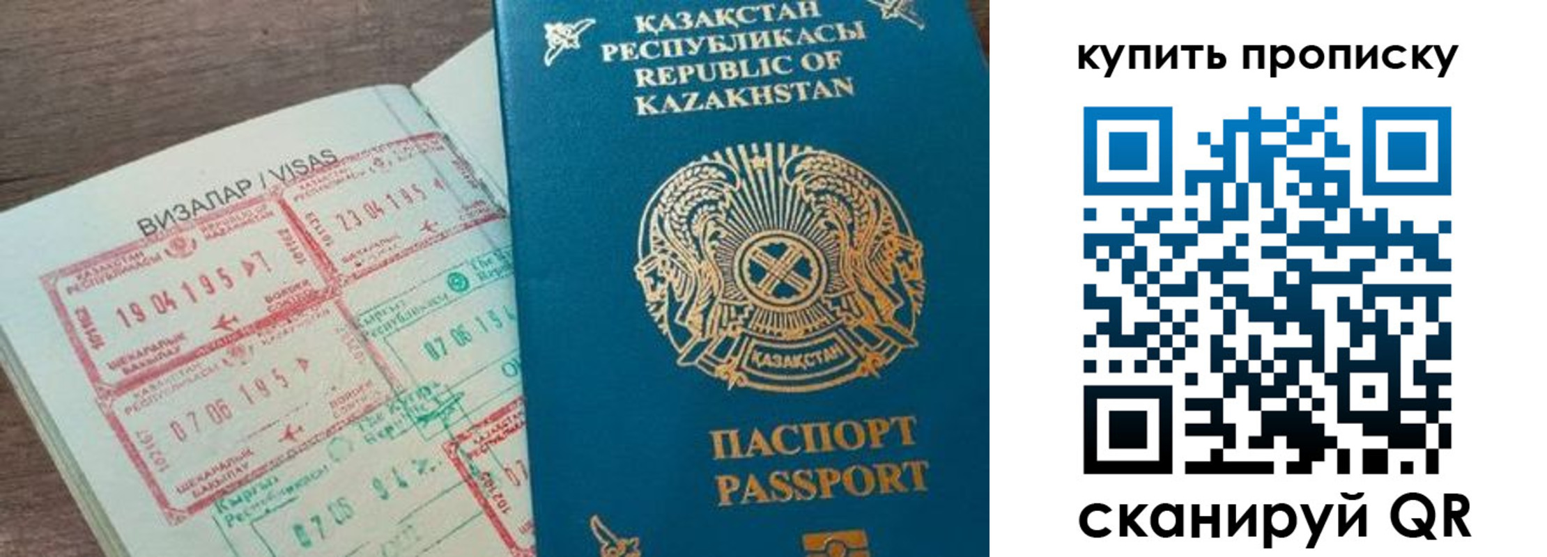 временная регистрация законно в Сафоново