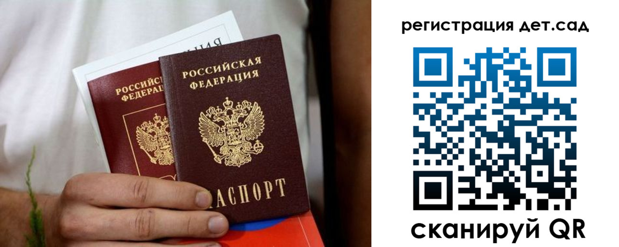 временная регистрация надежно в Сафоново