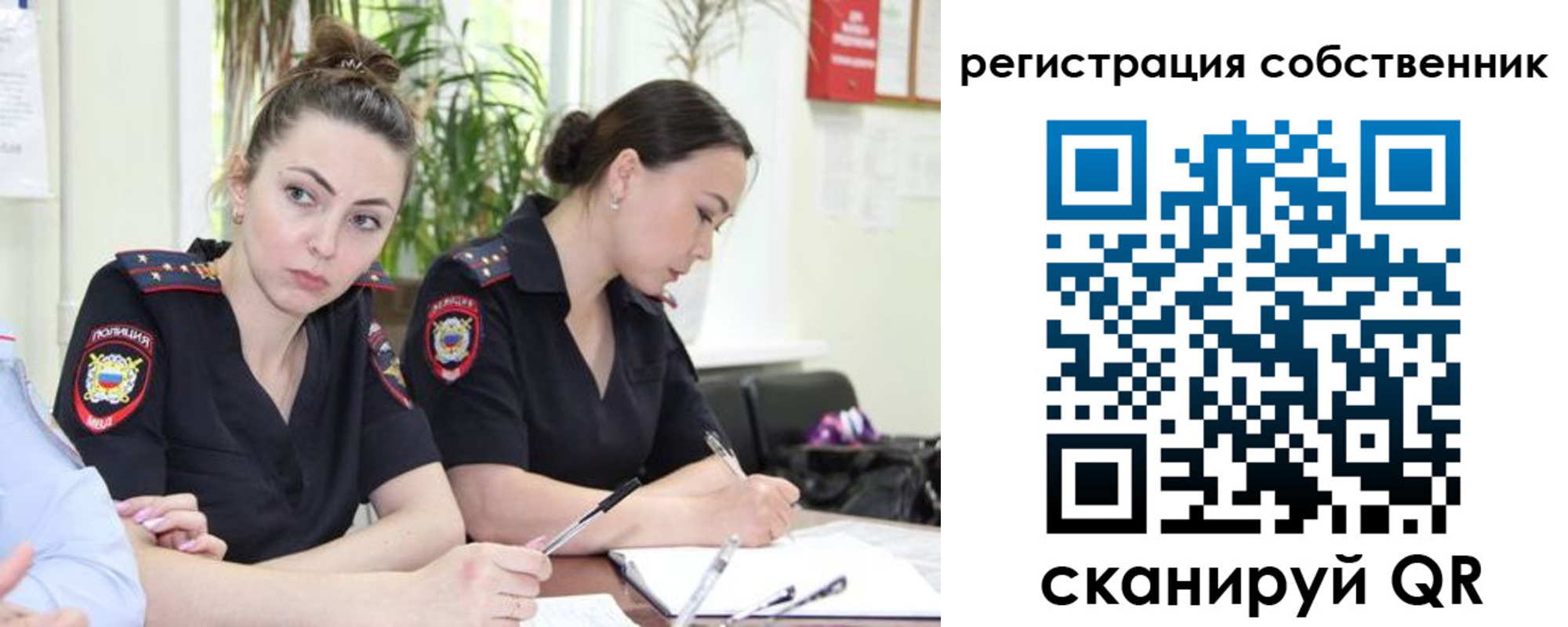 прописка паспорт в Сафоново