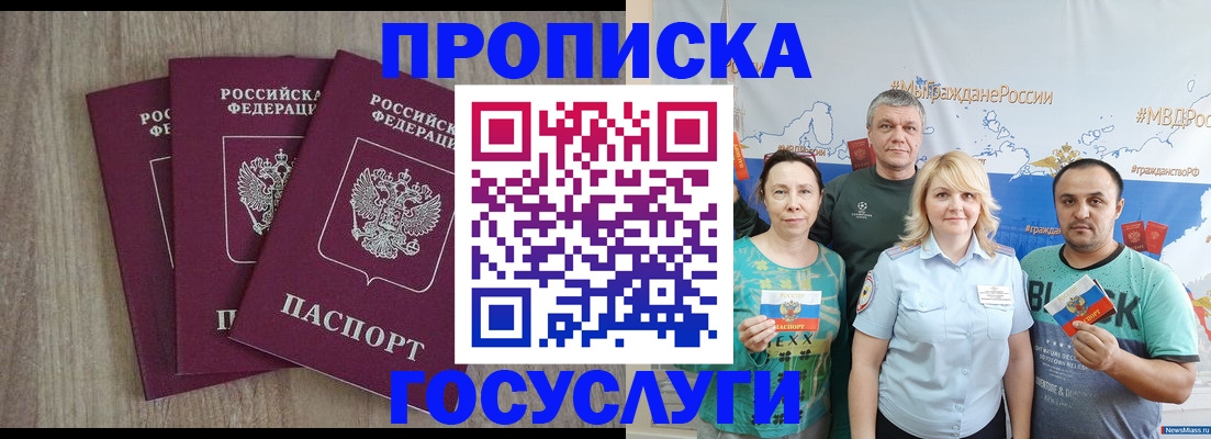 форма 3 в Сафоново